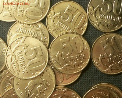 50 коп. 2015 Из мешка. Фикс  до 29.01 - P60124-212802-001