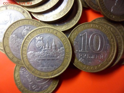 Куплю юбилейку России по списку - SAM_5769.JPG