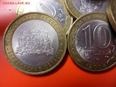 Куплю юбилейку России по списку - SAM_5767.JPG