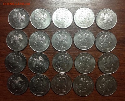 2 рубля 2015 - 20 штук фикс до 30.01 23:00 - image