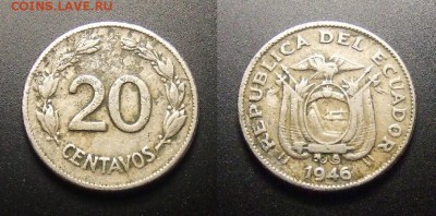 1 - Эквадор – 20 сентаво (1946)