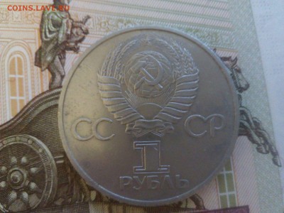 Сов - Бол ДРУЖБА "хорошая" до 22:00 26.01.16г - дружба