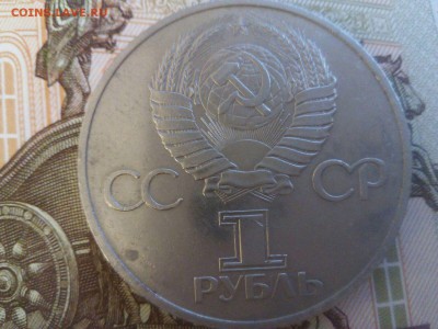 Сов - Бол ДРУЖБА "хорошая" до 22:00 26.01.16г - дружб