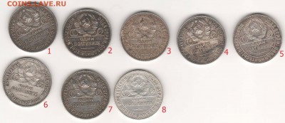 Рубли 1924 по 2200, 50к22 по 450, полтинники 1924, 25 по 400 - 22