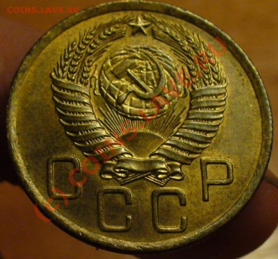 3 копейки 1956 года Неплохая! До 07.10.10 в 22.00 по мск - 3 копейки 1956.JPG