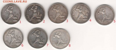 Рубли 1924 по 2200, 50к22 по 450, полтинники 1924, 25 по 400 - 2