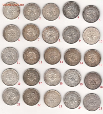 Рубли 1924 по 2200, 50к22 по 450, полтинники 1924, 25 по 400 - 33