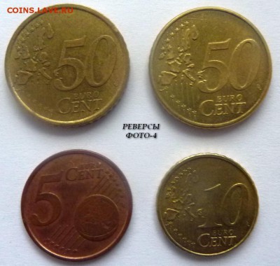 Евро и евроценты.Практически по курсу.До 28 января 2016. - 8.JPG