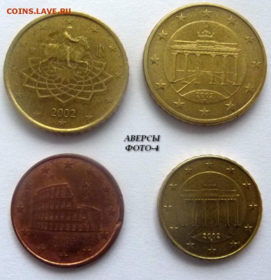 Евро и евроценты.Практически по курсу.До 28 января 2016. - 7.JPG