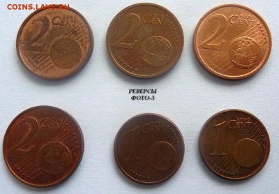 Евро и евроценты.Практически по курсу.До 28 января 2016. - 6.JPG