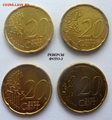 Евро и евроценты.Практически по курсу.До 28 января 2016. - 4.JPG