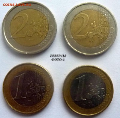 Евро и евроценты.Практически по курсу.До 28 января 2016. - 2.JPG
