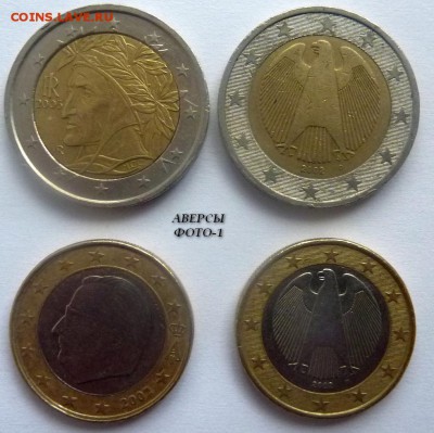 Евро и евроценты.Практически по курсу.До 28 января 2016. - 1.JPG