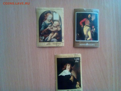 марки СССР - image3