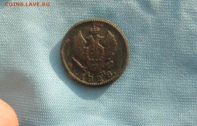 2 копейки 12828г.км ам.не плохая.до27.01. - IMG_0228.JPG