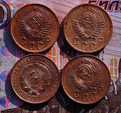 2 коп 1930,50,55,57 - DSC04273.JPG