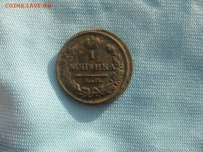 1 копейка 1827г.км ам.до27.01. - IMG_0231.JPG