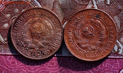 1 коп 1928 и 1к 1931 - DSC04280.JPG