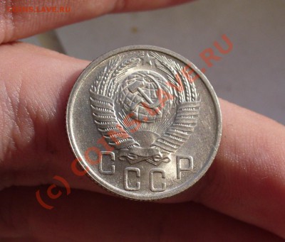 15 копеек 1955 года Неплохая! До 07.10.10 в 22.00 по мск - 15 копеек 1955 года.JPG