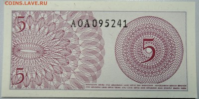 ИНДОНЕЗИЯ - 5 сен 1964 г. пресс до 31.01 в 22:00 - DSCN2626.JPG