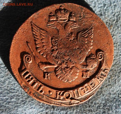 5 копеек 1786 КМ, из Альбома, до 28.01.2016, 22.30 мск - IMG_0679.JPG