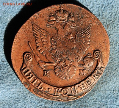 5 копеек 1786 КМ, из Альбома, до 28.01.2016, 22.30 мск - IMG_0680.JPG