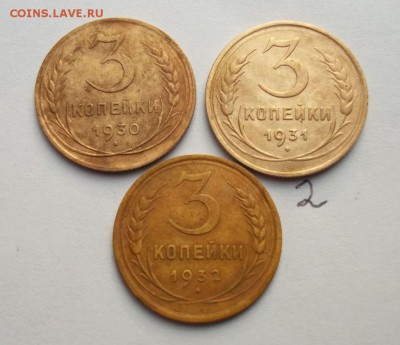 лот ранних советов 3 копейки до 61 года (26 монет) - 007.JPG