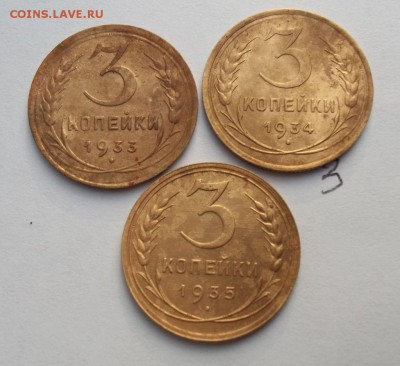 лот ранних советов 3 копейки до 61 года (26 монет) - 011.JPG