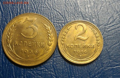 1к31,32,33,34,35ст; 2к26,46; 3к36; 5к53,54 штемпельные - IMG-20160124-WA0036