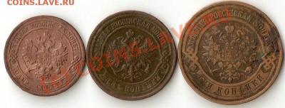 1,2,3 - Николай 2 Предпродажная!!! - ScannedImage-16