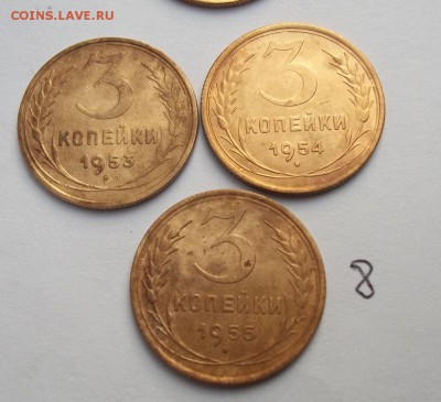 лот ранних советов 3 копейки до 61 года (26 монет) - 033.JPG
