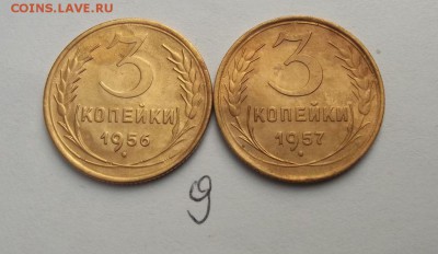 лот ранних советов 3 копейки до 61 года (26 монет) - 035.JPG