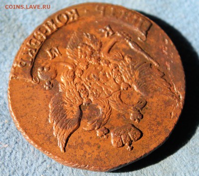5 копеек 1795 КМ, из Альбома, до 31.01.2016, 22.30 мск - IMG_0701.JPG