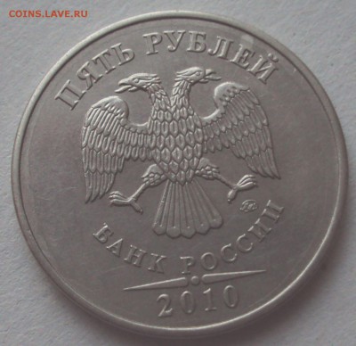 2 рубля 2011 год серая,помогите определить штемпель - DSC01471.JPG
