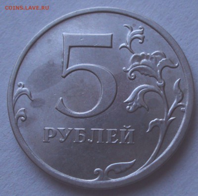 2 рубля 2011 год серая,помогите определить штемпель - DSC01472.JPG