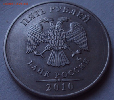 2 рубля 2011 год серая,помогите определить штемпель - DSC01473.JPG