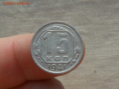 10 коп 1945,20 коп 1936 до 26.01.2016 в 22-00 МСК - RSCN5470.JPG