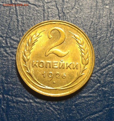1к31,32,33,34,35ст; 2к26,46; 3к36; 5к53,54 штемпельные - IMG-20160125-WA0007