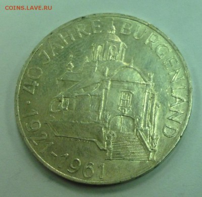 25 шиллингов, Австрия, 1961 г., до 22-00 28.01.2016 - 1961.JPG