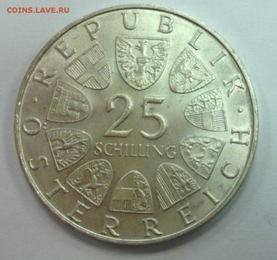 25 шиллингов, Австрия, 1973 г., до 22-00 28.01.2016 - 1972-2.JPG