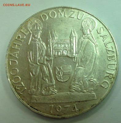 50 шиллингов, Австрия, 1974 г., до 22-00 28.01.2016 - 1974-1(50Ш).JPG