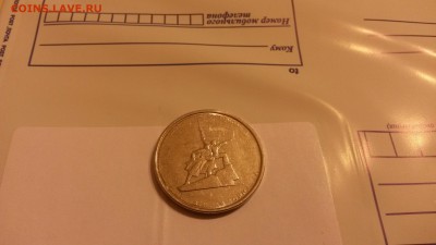 ✅ 5 руб 2015 Оборона Севастополя - Брак до 28.01.2016 22:00 - 20160124_234901
