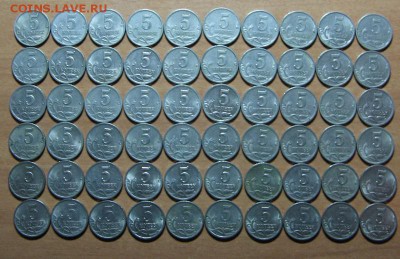 5 коп. 1997-2009гг СП 100 шт. до 28.01.16 22-00 - 1.JPG