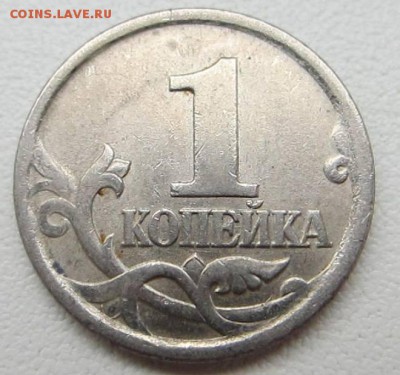 1 копейка 2003 СП Шт 3.212 А7 ? - IMG_6251.JPG