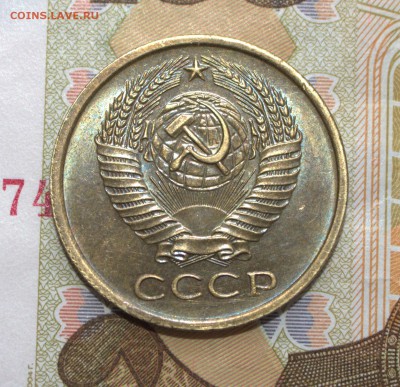 5 копеек 1961г - IMG_5681.CR2