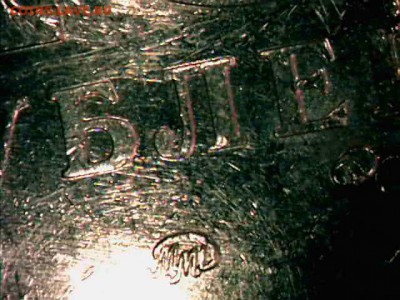 10 руб Приморский край. Прошу помощи по разновидности - 5