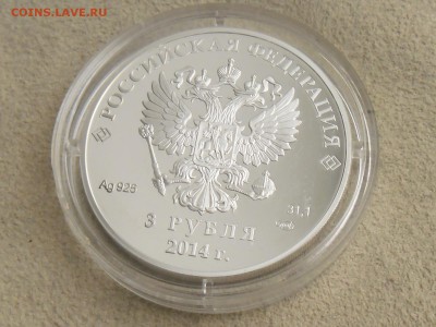 !!!УНЦОВКА "СОЧИ-КЕРЛИНГ" серебро 925 до 28 января!!! - SAM_2917.JPG