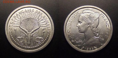 1 - Франц. Сомали – 1 франк (1959) алюм. (UNC)