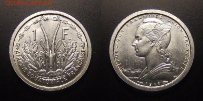 1 - Франц. Экваториальная Африка – 1 франк (1948) алюм. (UNC) №1