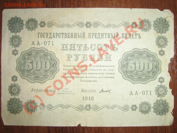 помогите плиз в оценке бон начала 20х - разное 072